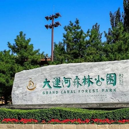 Beijing Asia Pacific Garden Hotel Екстер'єр фото
