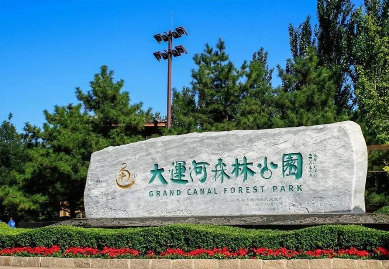 Beijing Asia Pacific Garden Hotel Екстер'єр фото