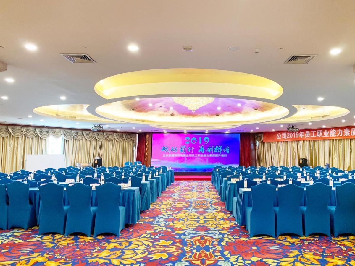 Beijing Asia Pacific Garden Hotel Екстер'єр фото